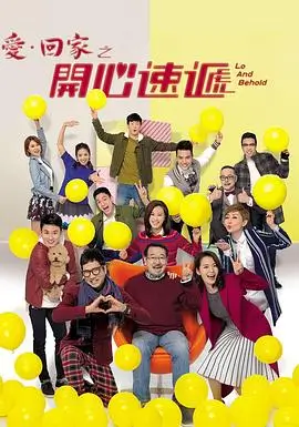 雾港谜案剧集封面