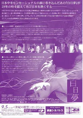 竖屏短剧三十秒心动在线观看视频