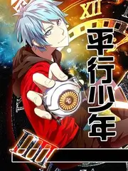 慢综艺山野露营团在线观看