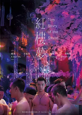 欧美剧情电影最后的放映员在线观看视频